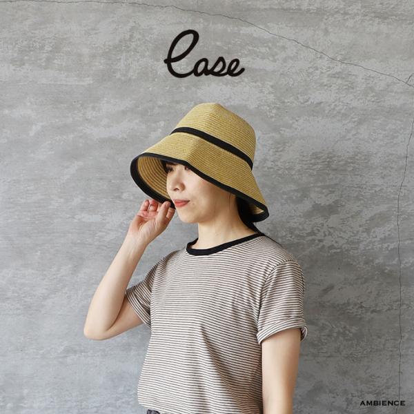 【SALE セール 20%OFF】shesay シセイ アンダリ キャペリンハット リーニュ B メ...