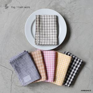 fog linen work フォグリネンワーク リネンキッチンクロス チェック メール便対応 麻