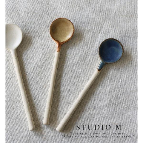 studio m&apos; スタジオエム スタジオM 陶器の豆スプーン キャメル インディゴ ブラン メール...