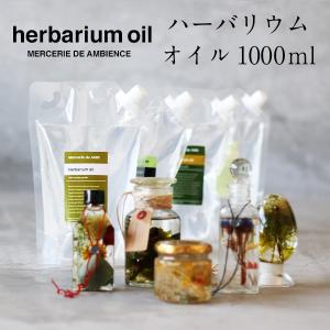 送料無料！PREMIUM ハーバリウムオイル #380 ミネラルオイル 500ml