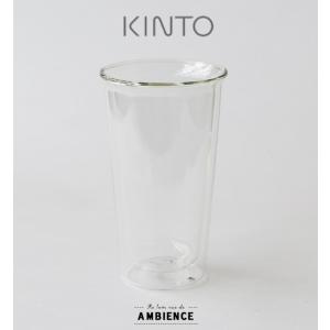 KINTO キントー CAST ダブルウォール ビアグラス ガラス 透明 耐熱 お茶 二重ガラス メール便不可 シンプル