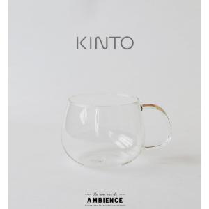KINTO キントー　UNITEA カップ Sグラス　透明　ガラス　耐熱　ティーカップ　お茶　コーヒー　マグカップ　不可