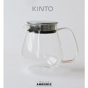 KINTO キントー ワンタッチティーポット 720ml ガラス 透明 お茶 紅茶 急須 メール便不可