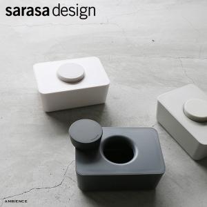 sarasa design サラサデザイン ウェットティッシュホルダー ホワイト グレー チャコールグレー メール便不可
