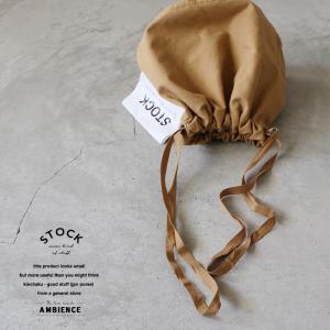 amb STOCK巾着 ベージュ 対応 コットン 綿 シンプル