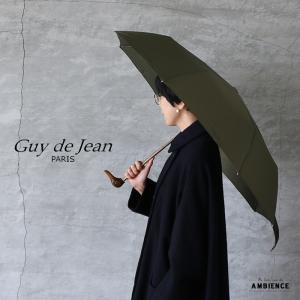 Guy de Jean ギィ ド ジャン 折りたたみ傘 晴雨兼用 フランス製 送料無料 雨傘 日傘
