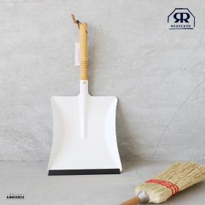 REDECKER レデッカー ダストパン ホワイト ちりとり 不可