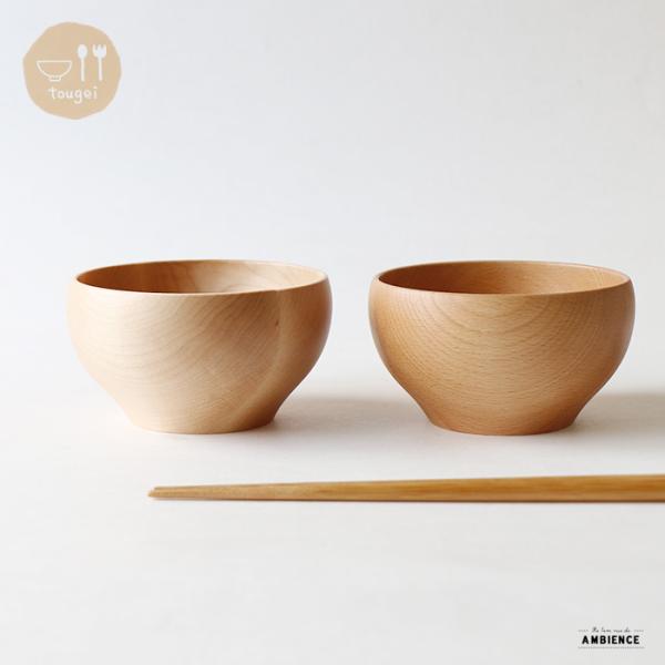 tougei 藤芸 木のお椀 Mサイズ メール便不可 ビーチ メープル 茶碗