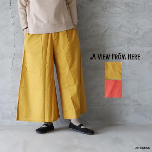 SALE セール 40%OFF A VIEW FROM HERE アビューフロムヒア FAIR TR...