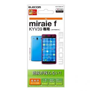 エレコム ELECOM au miraie f KYV39専用液晶保護フィルム 防指紋 光沢 PA-KYV39FLFTG｜1enakans