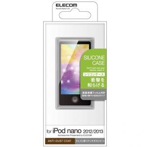 エレコム ELECOM Apple iPod nano 2012 2013 2015用シリコンケース クリア AVA-N13SCCR｜1enakans