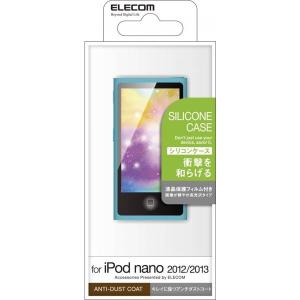 エレコム ELECOM Apple iPod nano 2012 2013 2015用シリコンケース ブルー AVA-N13SCBU