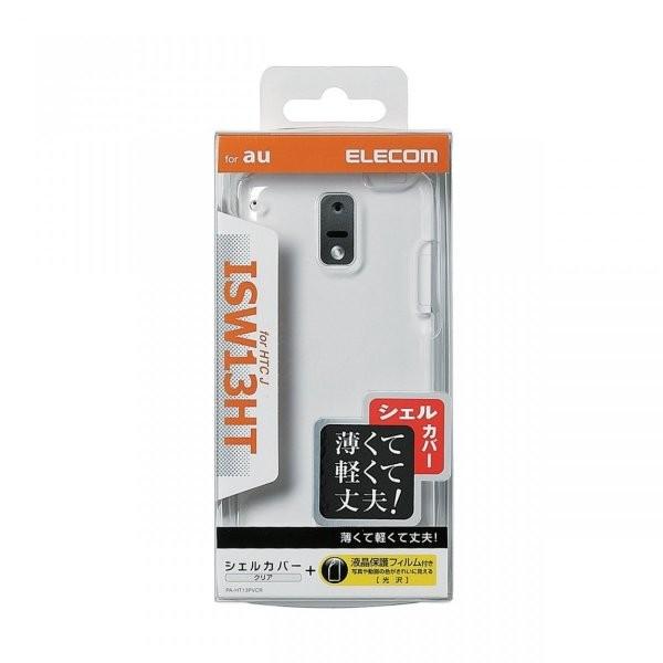 エレコム ELECOM au HTC J ISW13HT用シェルカバー クリア PA-HT13PVC...