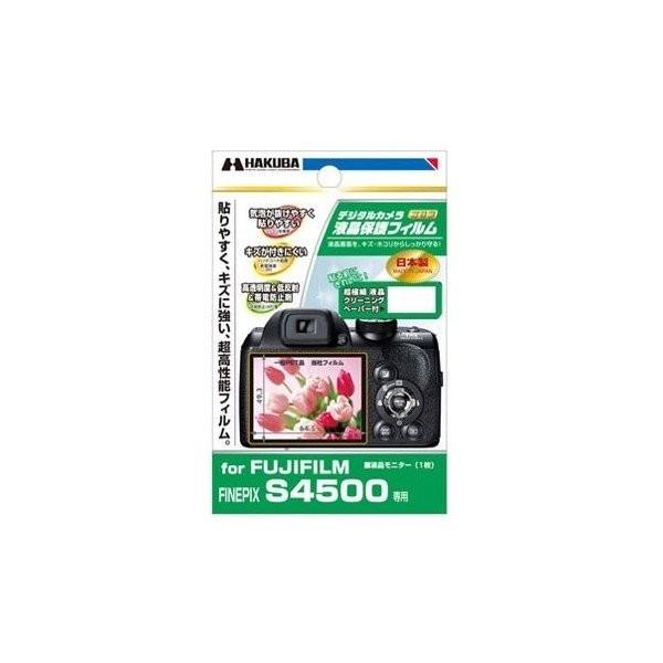 ハクバ HAKUBA FUJIFILM FinePix S4500 専用液晶保護フィルム DGF-F...