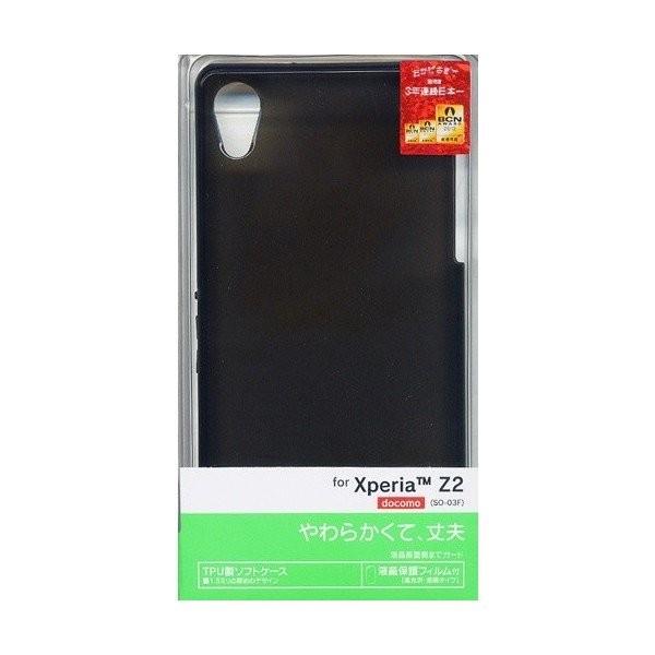 ラスタバナナ RASTA BANANA docomo Xperia Z2 SO-03F TPU製ソフ...