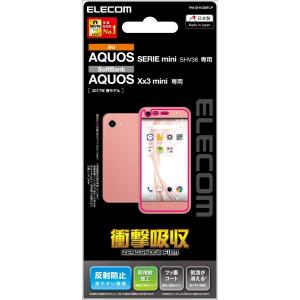 エレコム  ELECOM au AQUOS SERIE mini SHV38 SoftBank　AQUOS Xx3 mini 液晶保護フィルム 衝撃吸収 反射防止 PM-SHV38FLP｜1enakans