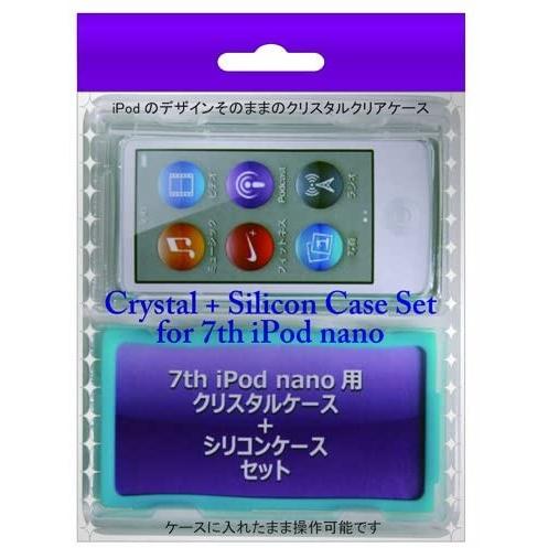 ブライトンネット Brightn net ipod nano 7th用 クリスタルケース＋シリコンケ...