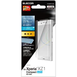 エレコム ELECOM Xperia XZ1 Compact ドコモ SO-02K 液晶保護フィルム ブルーライトカット 気泡防止 PD-SO02KFLBLAGC｜1enakans