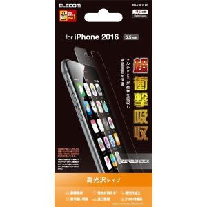 エレコム ELECOM iPhone7 Plus 液晶保護 フィルム 衝撃吸収 光沢 PM-A16LFLPG iPhone8 Plus 6sPlus 対応の商品画像