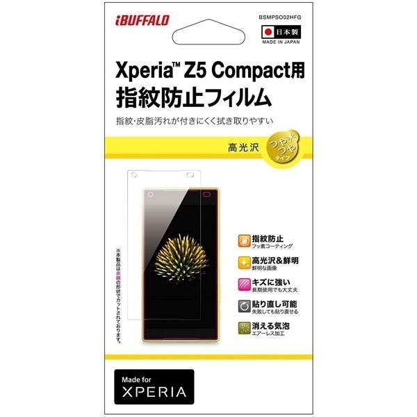 アイバッファロー iBUFFALO Xperia Z5 Compact SO-02H専用 指紋防止液...