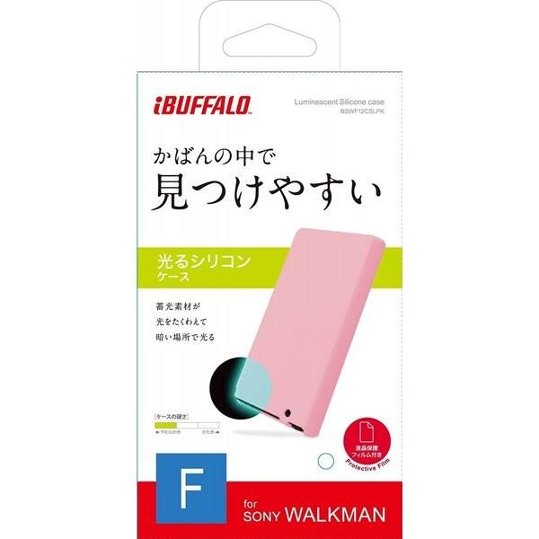 アイバッファロー iBUFFALO 蓄光素材 SONY F800シリーズ 2012  光るシリコンソ...