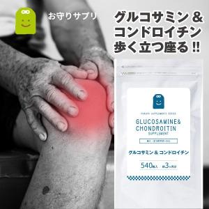 全国送料無料 あのヤーコンスーパーが進化した 【あのジキニンの全薬