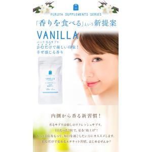 エチケット フレグランス サプリメント 約3ヶ...の詳細画像3