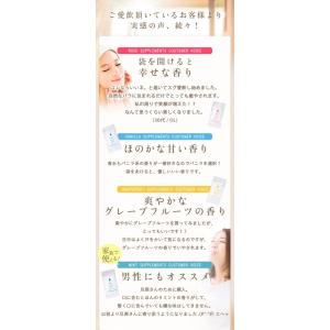 エチケット フレグランス サプリメント 約3ヶ...の詳細画像4