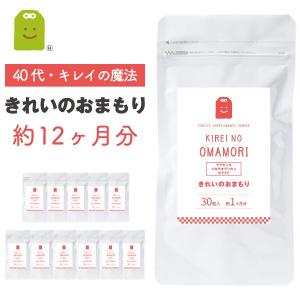 プラセンタ サプリ プロテオグリカン セラミド サプリメント デンマーク 豚プラセンタ 飲む美容液 きれいのおまもり placenta 約1年分｜1fukuya