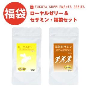福袋 2017 ハツラツ50代 ふくぶくろ セサミン サプリ...