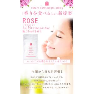 ローズ サプリ バラ香るサプリ 約3ヶ月分 食...の詳細画像2