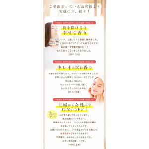 ローズ サプリ バラ香るサプリ 約3ヶ月分 食...の詳細画像5