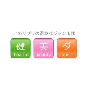 290種の酵素 540粒 約6ヶ月分 ダイエッ...の詳細画像2