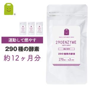 こうじ酵素 こうじ酵素 麹 酵素サプリ 酵素麹粒30粒 新酵素サプリメント 熟成137種