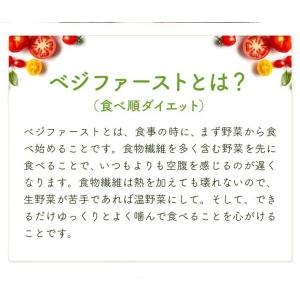 青汁 ベジタブルファースト 生酵素 国産 大麦...の詳細画像3