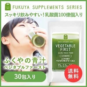 青汁 乳酸菌  酵素ドリンク 国産 大麦若葉 桑の葉 緑茶 粉末 スピルリナパウダー入り 青汁 ベジ...