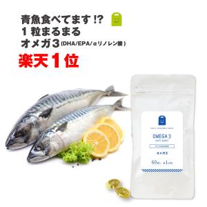 キロロス 1袋 60粒/袋 ダイエットサプリ 機能性表示食品 ぽっこりお腹