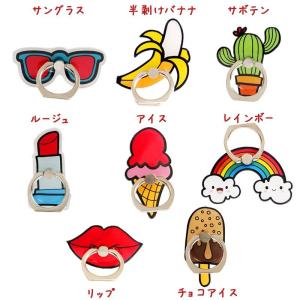 スマホリング 落下防止 バンカーリング iPh...の詳細画像2