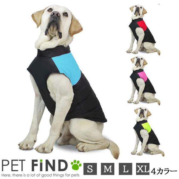 犬 服 犬服 冬 犬の服 秋冬 ブラックベース ダウン風ジャケットDカン付き 小型犬 中型犬 暖か ...