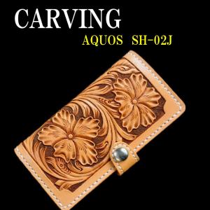 手づくり「角型ケース❗️」サドルレザー Premium Leather Case For WALKMAN® NW-ZX300 | 株式会社カンパーニュ