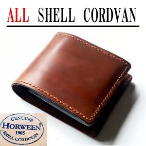 (未使用 激レア)ポロサス シェルコードバン レザークラフト一革 未使用 激レア)ポロサス シェルコードバン レザークラフト一革