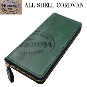 ホーウィンコードバン スタンプラウンドファスナー シェルコードバン ラウンドファスナー 長財布/ホーイン社スタンプ