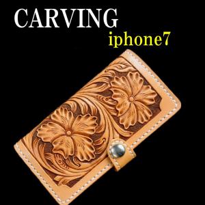 iphone7　スマホケース カービング ヌメ革 革 革製 手帳型 日本製 ハンドメイド 手縫い