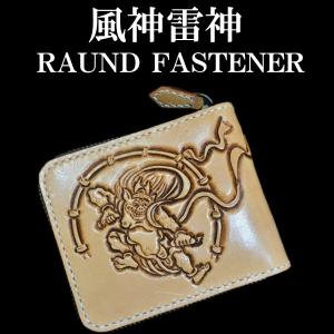 風神雷神 カービング ロングウォレット 和柄 長財布 ケネディー