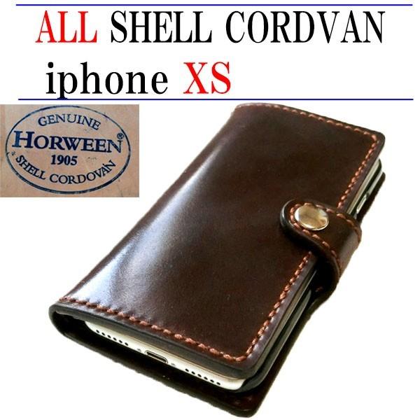 コードバン スマホ ケース iphone XS  手帳型 ホーウィン社シェルコードバン