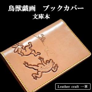 モンブラン ペンケース ホーイン社 シェルコードバン【1本仕様