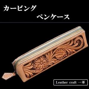 Brelio コードバンペンケース ワイドフラップ 2本差し 4605 : ナガサワ