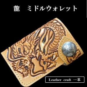 dunhill（ダンヒル） 長財布 メンズ ブランド 財布 シャーシ Chassis