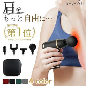 【ラッピング対応】ヤフー1位 筋膜リリース 電動 マッサージ機 USB充電 低騒音 マッサージャー 小型 マッサージガン 電動マッサージ器 マッサージ器 軽量 こり