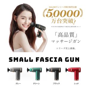 筋膜リリース 母の日プレゼント マッサージガン...の詳細画像1